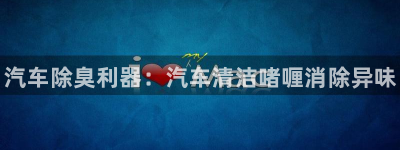 尊龙凯时网站怎么样